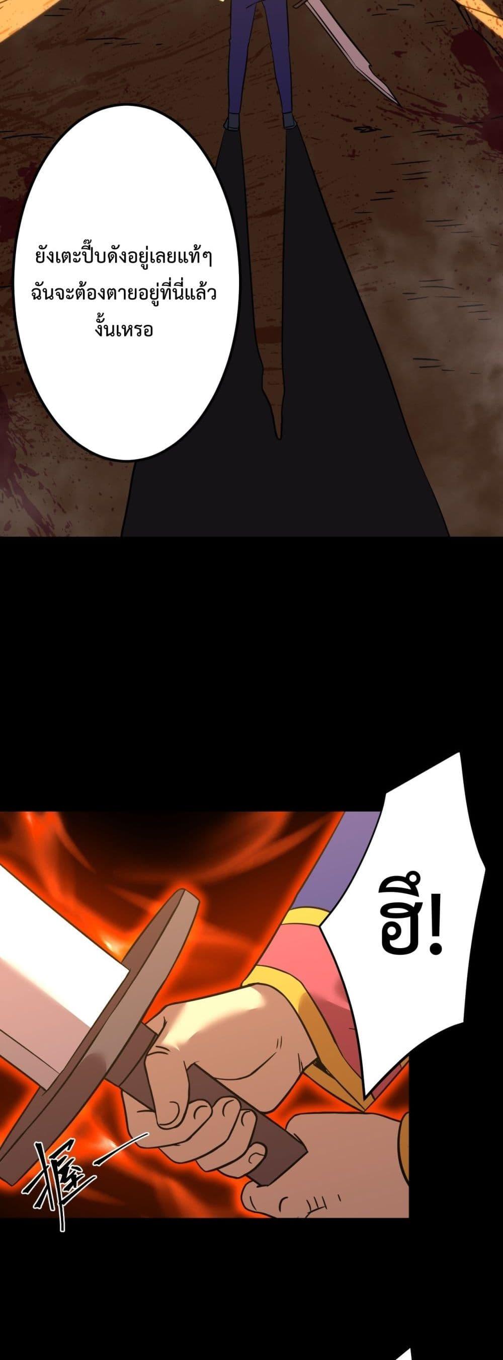 Page page-030 of Chapter_122
